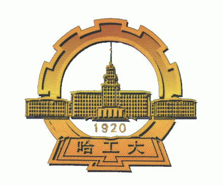高斯計用戶(hù)_哈爾濱工業(yè)大學(xué)